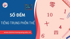 Học số đếm tiếng Trung phồn thể siêu dễ cùng Du học Quốc tế Trần Quang